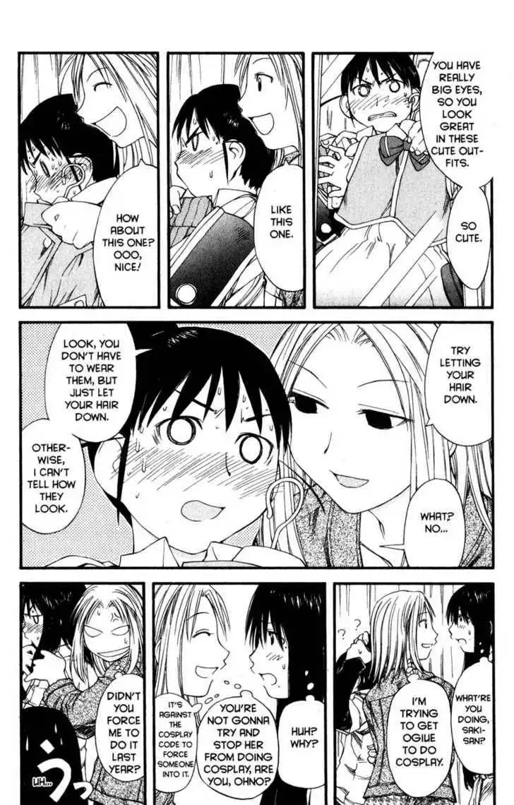 Genshiken - The Society for the Study of Modern Visual Culture Chapter 31 19